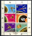 Панама 1969 г. • Mi# 1137 • Освоение космоса • мал. лист • полн. серия • Used(ФГ) OG F-