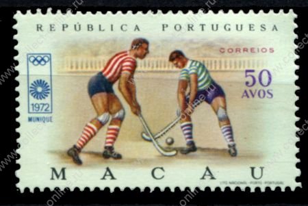 Макао • 1972 г. • Mi# 454 • 50 av. • Летняя Олимпиада, Мюнхен (хоккей на траве) • MNH OG VF ( кат. - €8 )
