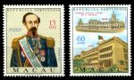 Макао • 1974 г. • Mi# 458-459 • 100 лет основания Центрального госпиталя • полн. серия • MNH OG VF ( кат. - €15 )