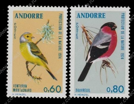 Французская Андорра 1974 г. • Mi# 261-262 • дикие птицы • полн. серия • MNH OG XF ( кат.- €6 )