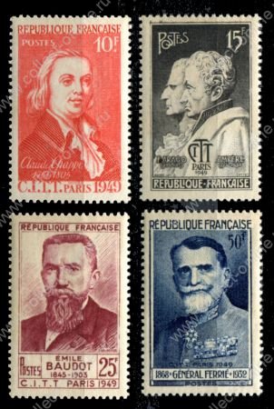 Франция 1949 г. • Mi# 852-855 • Междкнародный конгресс телефонной и телеграфной связи • полн. серия • MNH OG VF