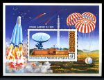 Монголия 1971 г. • Mi# Block 24 • Космическое сотрудничество с СССР • блок • MNH OG VF