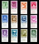Израиль 1969-1973 гг. • Mi# 441-448+(Sc# 386-393) • Гербы городов • стандарт, с купонами • полн. серия • MNH OG XF+