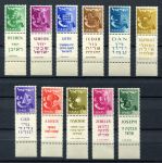 Израиль 1955-1957 uг. • Mi# 119-129 • Эмблемы колен Израилевых • с купонами • 11 марок • MNH OG Люкс!