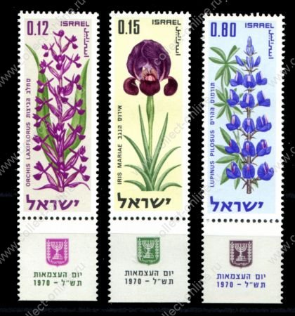 Израиль 1970 г. • Mi# 470-472 • Полевые цветы • День независимости • с купонами • полн. серия • MNH OG Люкс!