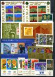 Израиль 195х-199х гг. • Коллекция 195 чистых ** марок + 5 блоков • Люкс! MNH OG XF+
