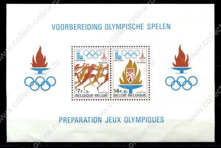 Бельгия 1978 г. • Mi# Bl. 47 • Олимпийские Игры 1980, Москва и Лейк-Плэсид • MNH OG F-VF