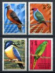 Новые Гебриды 1972 г. • Птицы • 4 марки • MNH OG VF ( кат. - €15 )