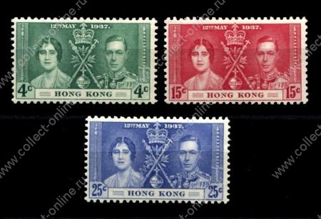 Гонконг 1937 г. • Gb# 137-9 • 4 - 25 c. • Коронация Георга VI • Королевская чета • полн. серия • MLH OG VF ( кат.- £25- )