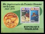 Того 1979 г. • Mi# bl 148 • 10 лет высадке человека на Луну (Аполлон-11) • блок • MNH OG VF ( кат. - €9 )