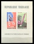 Того 1967 г. • Mi# bl 27 • 1-й французский спутник • блок (б.з.) • MNH OG VF ( кат. - €10 )