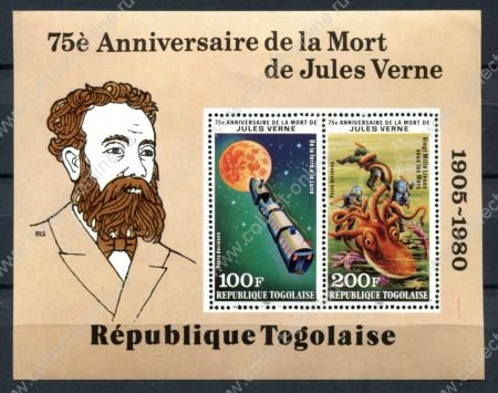 Того 1980 г. • Sc# С453a • Жюль Верн (75 лет со дня смерти) • блок • MNH OG VF