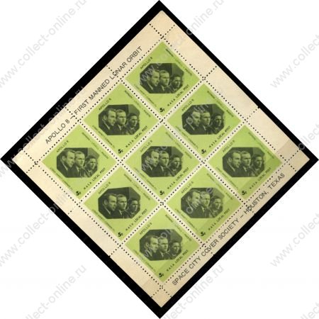 США 1968 г. • местная почта НАСА • Космический полёт "Аполлон 8" • мал. лист •  MNH VF