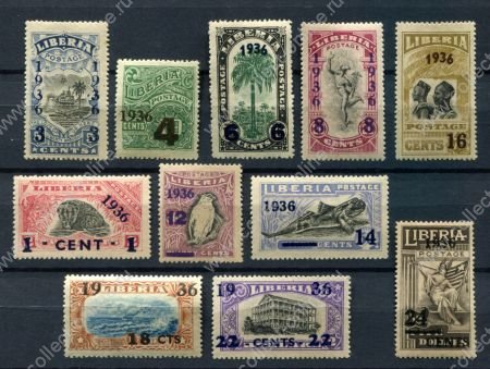 Либерия 1936 г. • Mi# 263-273 • надпечатки нов. номиналов, фауна • полн. серия • MNH OG VF