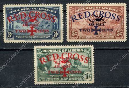 Либерия 1941 г. • Mi# 320-322 • Для Красного Креста (надпечатки) • полн. серия • MNH OG* F-VF