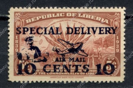 Либерия 1941 г. Sc# CE1 • надпечатка • экспресс авиапочта • MNH OG* F-VF