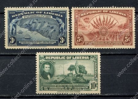 Либерия 1949 г. Sc# 277-279 • 100-летие основания Либерии • полн. серия • MNH OG* F-VF