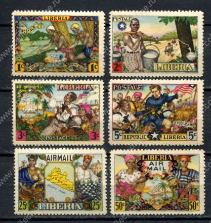 Либерия 1949 г. SC# 309-12,C63-4 • 1 - 50 c. • История страны • полн. серия • MNH OG* F-VF