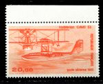 Франция 1985 г. • Mi# 2490 • 20 fr. • Французские самолеты • гидросамолёт CAMS 53 • авиапочта • MNH OG XF ( кат.- € 10 )