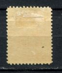Перу 1886-1895 гг. • Sc# 108 • 5 c. • герб • стандарт • MH OG VF