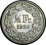 Швейцария 1920 г. B (Берн) • KM# 23 • ½ франка • серебро • регулярный выпуск • AU