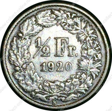 Швейцария 1920 г. B (Берн) • KM# 23 • 1/2 франка • серебро • регулярный выпуск • XF