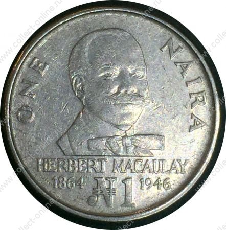 Нигерия 1991 г. • KM# 14 • 1 найра • герб Нигерии • Герберт Маколей • регулярный выпуск • XF-AU