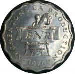 Руанда 1970 г. • KM# 10 • 2 франка • ФАО • регулярный выпуск • MS BU