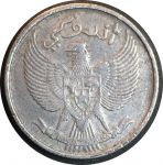 Индонезия 1952 г. • KM# 8 • 25 сен • национальная эмблема(орел) • регулярный выпуск • XF-AU