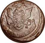 Россия 1779 г. е.м. • Уе# 2748 • 5 копеек • орел старого образца • двойной чекан • регулярный выпуск • VF