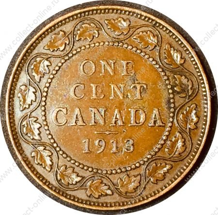 Канада 1913 г. • KM# 15 • 1 цент • Георг V • регулярный выпуск(год-тип) • XF+