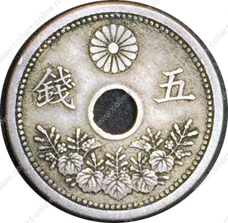 Япония 1921 г. • KM# Y44 • 5 сенов • регулярный выпуск • XF