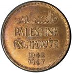 Палестина 1942 г. • KM# 2 • 2 миля • растение • регулярный выпуск • AU+ ( кат. - $25 )