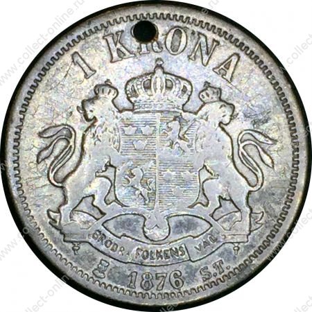 Швеция 1876 г. • KM# 741 • 1 крона • Оскар II • серебро • регулярный выпуск • VF**