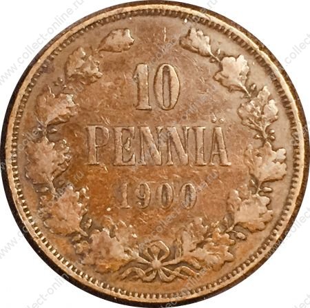 Русская Финляндия 1900 г. • KM# 14 • 10 пенни • вензель Николая II • регулярный выпуск • VF+