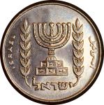 Израиль 1971 г. • KM# 36.1 • ½ лиры • менора • регулярный выпуск • MS BU Люкс!!