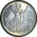 Эфиопия 1969 г. • KM# 46 • 25 центов • африканский лев • регулярный выпуск • MS BU