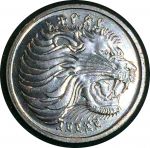 Эфиопия 1969 г. • KM# 46 • 25 центов • африканский лев • регулярный выпуск • MS BU