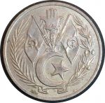 Алжир 1964 г. • KM# 100 • 1 динар • флаги • регулярный выпуск • MS BU