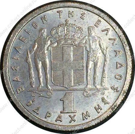 Греция 1962 г. • KM# 81 • 1 драхма • король Павел I • регулярный выпуск • MS BU ( кат. - $15 )