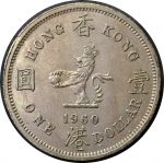Гонконг 1960 г. H • KM# 31.1 • 1 доллар • Елизавета II • регулярный выпуск(первый год) • BU-