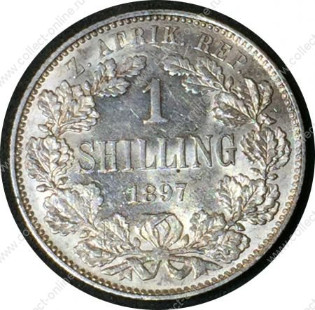 Южная Африка 1897 г. • KM# 5 • 1 шиллинг • (серебро) • регулярный выпуск • BU ( кат. - $100 )
