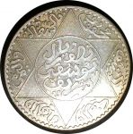 Марокко 1918 г.(AH1336) • KM# Y 32 • ½ риала(5 дирхамов) • регулярный выпуск (серебро) • AU+ (кат. - $100 )