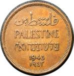 Палестина 1943 г. • KM# 1 • 1 миль • растение • регулярный выпуск • XF-AU ( кат. - $20 )