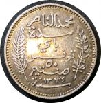 Тунис 1915 г. A • KM# 237 • 50 сантимов • регулярный выпуск • серебро • BU- ( кат.- $30 )