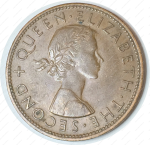 Новая Зеландия 1959 г. • KM# 24.2 • 1 пенни • Елизавета II • птица туи • регулярный выпуск • AU+ ( кат.- $8 )