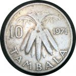 Малави 1971 г. • KM# 10.1 • 10 тамбала • початки кукурузы • регулярный выпуск • VF-