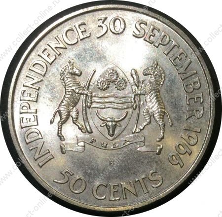 Ботсвана 1966 г. • KM# 1 • 50 центов • Провозглашение независимости • (серебро) • памятный выпуск • MS BU