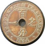 Французский Индокитай 1911 г. • KM# 12.1 A(Париж) • 1 цент • регулярный выпуск • VF