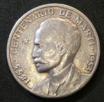 Куба 1953 г. KM# 27 • 25 сентаво • Хосе Марти (100 лет со дня рождения) • памятный выпуск • XF- (серебро)